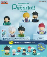 petadoll HUNTER×HUNTER ハンター試験編 【6個入りBOX】