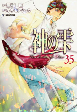 ���μ���35��