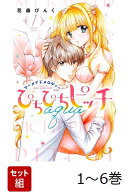 【全巻】 ぴちぴちピッチ aqua 1-6巻セット