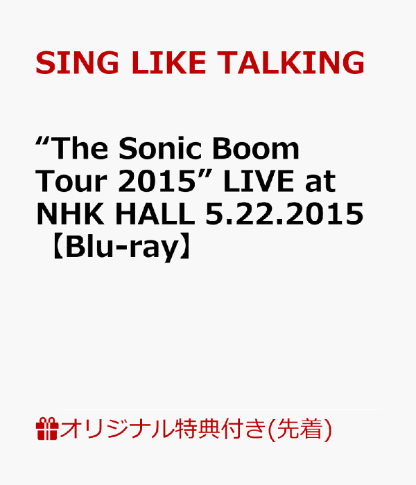 楽天ブックス: 【楽天ブックス限定先着特典】“The Sonic Boom Tour