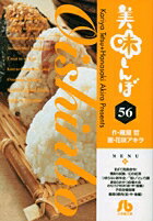 ��̣����ܡ̾��ش�ʸ�ˡ͡�56��