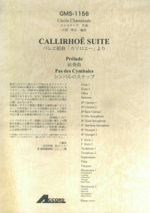 GMS1156@V~i[hȁ@oGgȁuJG[v@OtȁEVõXebv@Ґ