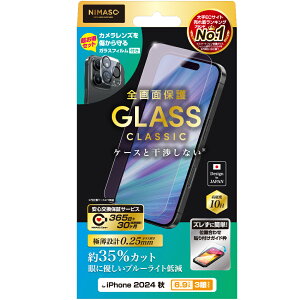 iPhone 16 Pro MaxiiPhone 2024 3 6.9inchjp KXtB u[CgJbg35 CLASSIC Sʕی KChgt JYtBt