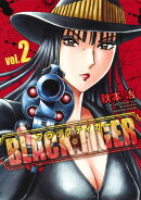 BLACK TIGER ブラックティガー 2