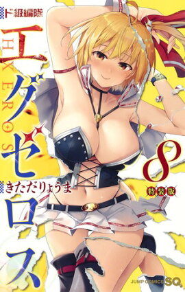 �ɵ����⥨�������� 8 �����ҤĤ�������