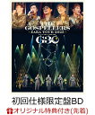 【楽天ブックス限定先着特典】ゴスペラーズ坂ツアー2025 “G30”(初回仕様限定盤BD)【Blu-ray】(オリジナルスマホショ…