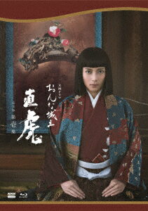 楽天ブックス: 大河ドラマ おんな城主 直虎 完全版 第壱集 Blu-ray BOX 