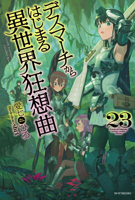 �ǥ��ޡ�������Ϥ��ޤ���������۶ʡ�23