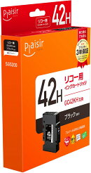 プレジール リコー GC42H GC42KH（515930） 互換インクカートリッジ PLE-RC42HB 顔料ブラック