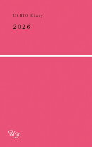 USHIO Diary 2026