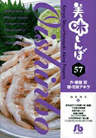 ��̣����ܡ̾��ش�ʸ�ˡ͡�57��