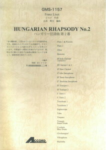 GMS1157@Xgȁ@nK[ȁ@2ԁ@Ґ