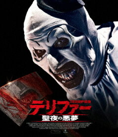 テリファー 聖夜の悪夢【Blu-ray】 [ ローレン・ラヴェラ ]