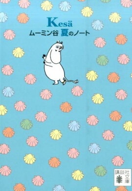 �ࡼ�ߥ�ë���ƤΥΡ���