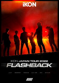 iKON JAPAN TOUR 2022 [FLASHBACK](通常盤 Blu-ray Disc2枚組)【Blu-ray】 [ iKON ]