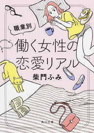 楽天市場 東京ラブストーリー After 25 Yearsの通販 楽天市場 東京ラブストーリー After 25 Yearsの通販
