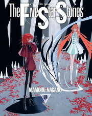 楽天ブックス: Newtype CHRONICLE「ファイブスター物語 Since 2013 