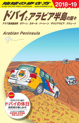 E01ϵ⤭ɥХȥӥȾι񡹡20182019