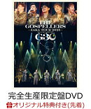 【楽天ブックス限定先着特典】ゴスペラーズ坂ツアー2025 “G30”(完全生産限定盤DVD)(オリジナルスマホショルダー)