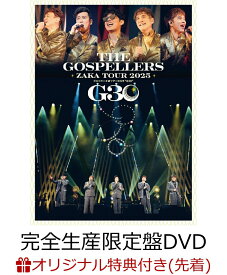 【楽天ブックス限定先着特典】ゴスペラーズ坂ツアー2025 “G30”(完全生産限定盤DVD)(オリジナルスマホショルダー) [ ゴスペラーズ ]