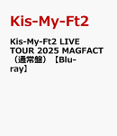 Kis-My-Ft2 LIVE TOUR 2025 MAGFACT（通常盤）【Blu-ray】