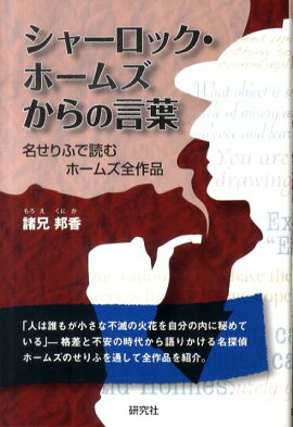 ���㡼���å����ۡ��ॺ����θ���