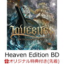 【楽天ブックス限定先着特典】アウトスタンディング・パワー (Heaven Edition CD＋Blu-ray)(クリアファイル(A4サイズ))