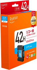 プレジール リコー GC42H GC42CH(515927) 互換インクカートリッジ PLE-RC42HC シアン