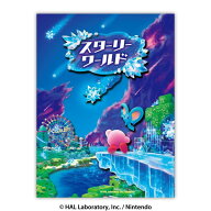 星のカービィ ディスカバリー Nintendo Switch 2 Edition + スターリーワールド SA-M79 スターリーワール…