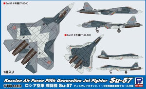 1/144 SNV[Y VAR 퓬@ Su-57 ySN21z (vf)