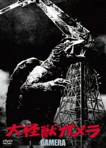 楽天ブックス 大怪獣ガメラ 大映特撮 The Best 湯浅憲明 船越英二 Dvd