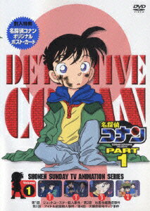 ̾õ�女�ʥ� PART 1 Volume 1