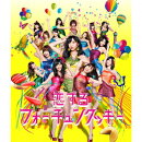 恋するフォーチュンクッキー(TypeA 通常盤 CD+DVD)