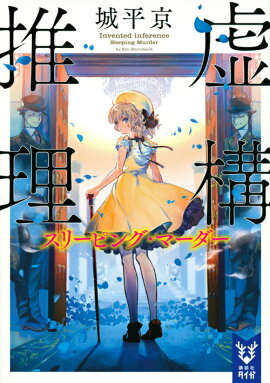 �������������꡼�ԥ󥰡��ޡ�����