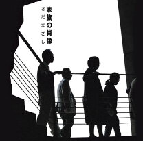 楽天市場】家族の肖像 デジタル完全修復版 [blu－ray]の通販 