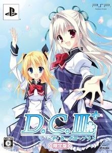 D.C.III Plus ������������III �ץ饹�� ������