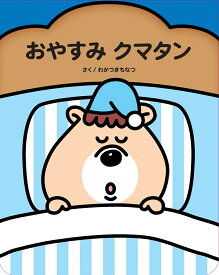 楽天市場 若槻千夏 クマタンの通販 楽天市場 若槻千夏 クマタンの通販
