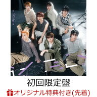 【楽天ブックス限定先着特典】迷走路 -WAY OUT- (初回限定盤 CD＋DVD)(缶バッジ（全7種のうちランダム1個…
