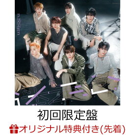 【楽天ブックス限定先着特典】迷走路 -WAY OUT- (初回限定盤 CD＋DVD)(缶バッジ（全7種のうちランダム1個）) [ n.SSign ]