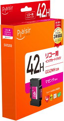 プレジール リコー GC42H GC42MH（515928） 互換インクカートリッジ PLE-RC42HM 顔料マゼンタ