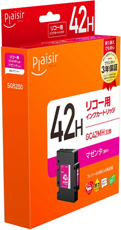 プレジール リコー GC42H GC42MH（515928） 互換インクカートリッジ PLE-RC42HM 顔料マゼンタ
