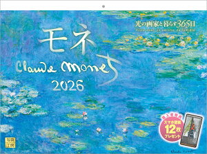 yyVubNXfW^Tzwlx 2026 J_[ Ǌ| G i yz_[t 300×400z(uPCEX}zǎEo[`wivɍœKȃ_E[h摜) iʐ^H[J_