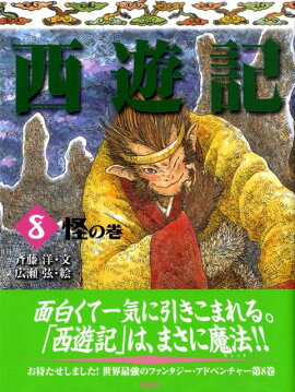 ��ͷ����8�����δ�