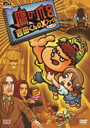 劇場版アニメーション「鷹の爪8 吉田くんのX(バッテン)ファイル」