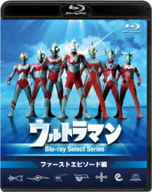 ウルトラマンBlu-rayセレクトシリーズ ファーストエピソード編【Blu-ray】 [ 小林昭二 ]