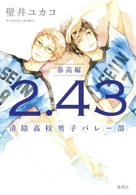 2.43 �����⹻�˻ҥХ졼�� �չ���