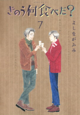 ���Τ������٤�����7��