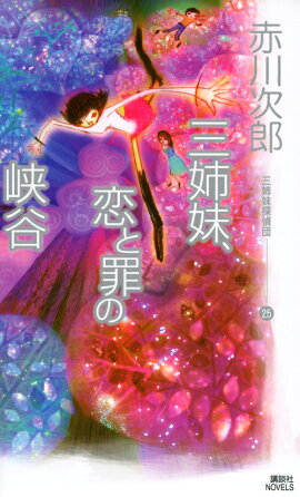 �����塢���Ⱥ�ζ�ë��������õ���ġ�25��