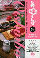 ��̣����ܡ̾��ش�ʸ�ˡ͡�58��