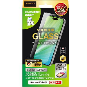 iPhone 16 PlusiiPhone 2024 2 6.7inchjp KXtB ˖h~  Sʕی KChgt